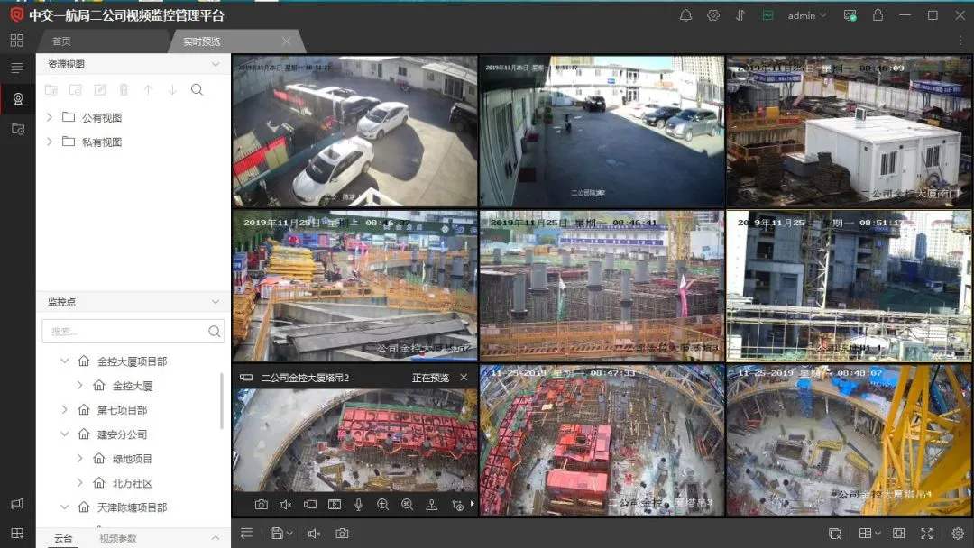 安阳龙安区工地智慧监控设备、工地监控、塔吊监控